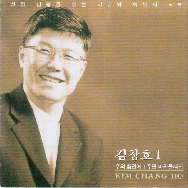 멜론 음악 이미지