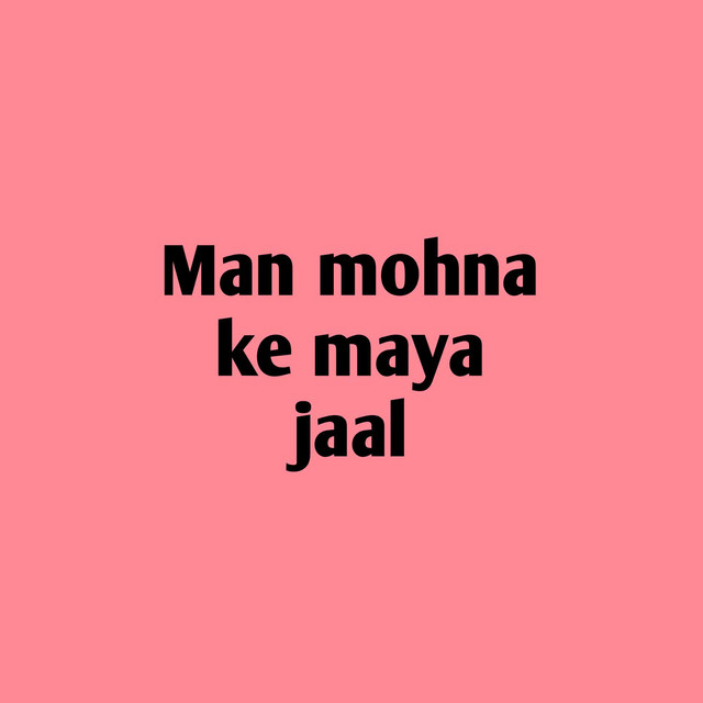 Akash Rx Rhythm