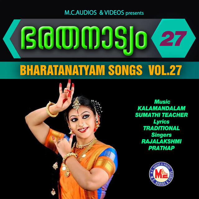 Bharathanattyam Vol- 27 cover art