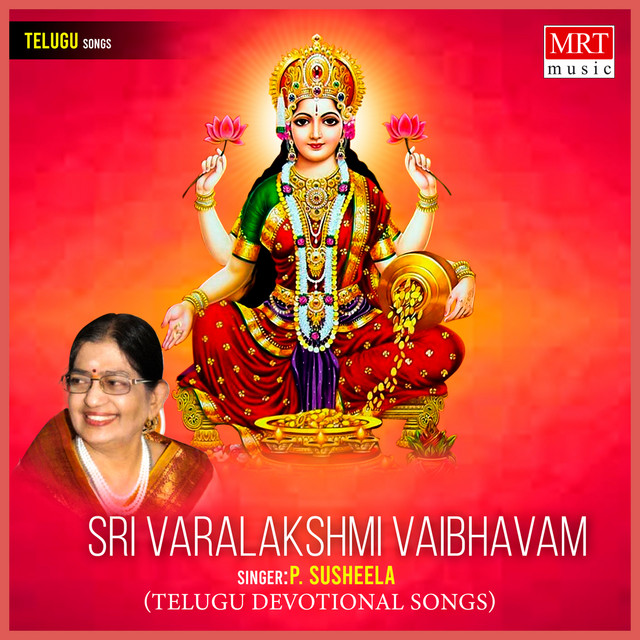 Sri Varalakshmi Vaibhavam cover art