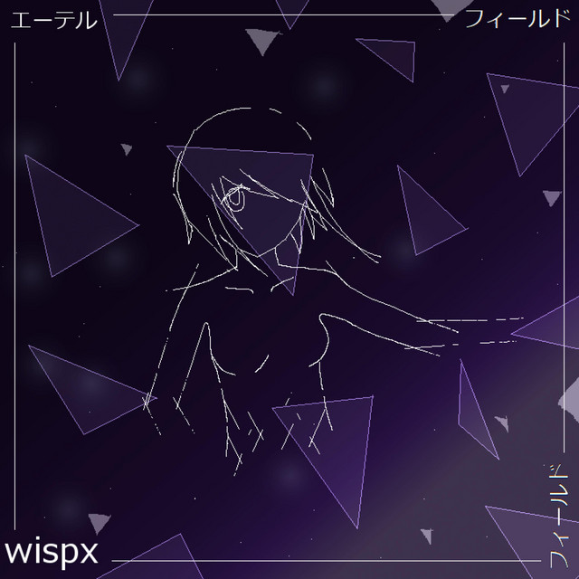 Ether Field cover art