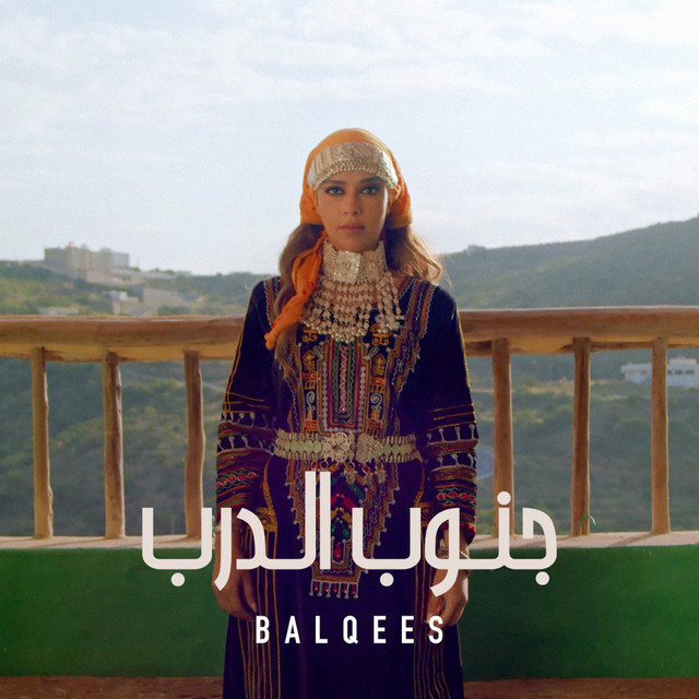 Janoub Al Darb cover art