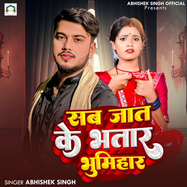 Sab Jaat Ke Bhatar Bhumihaar - Single by Abhishek Singh | Spotify
