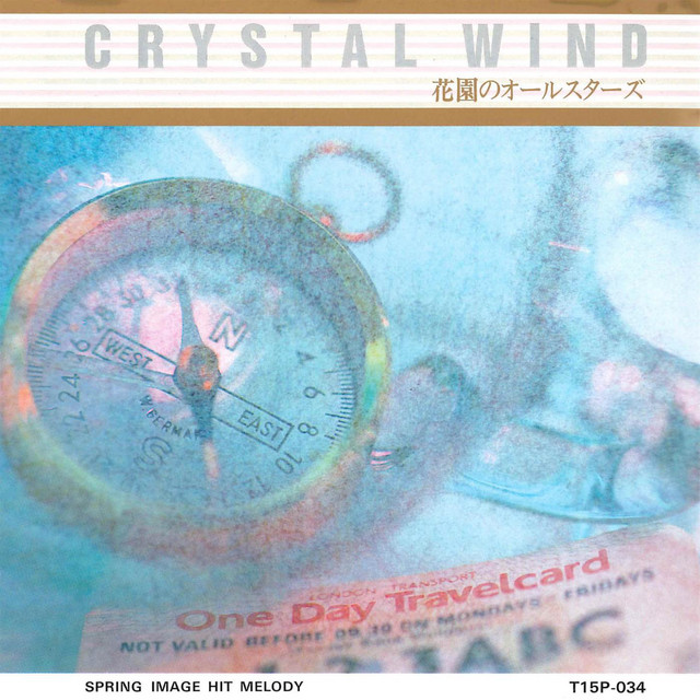 The Sound Of Silence (Cyristal)