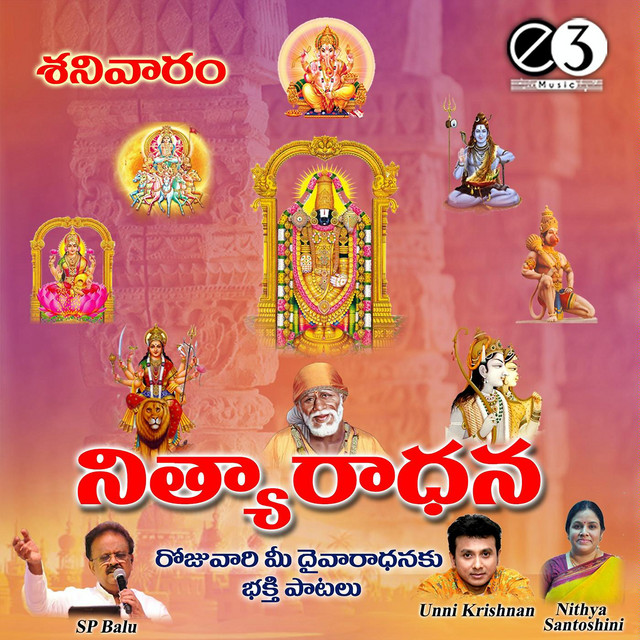 Govinda Antunuu cover art