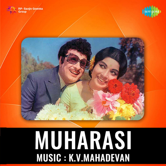 Mugarasi album cover