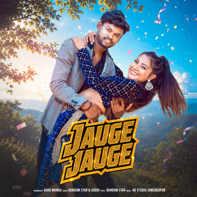 Jauge Jauge album image