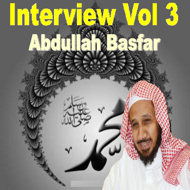 Interview, Vol. 3 (Quran - Coran - Islam) - Single by Sheikh Abdullah ...