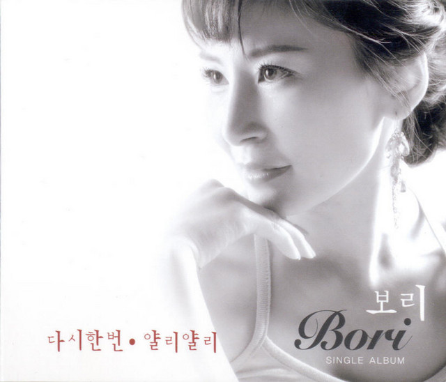 얄리얄리 cover art
