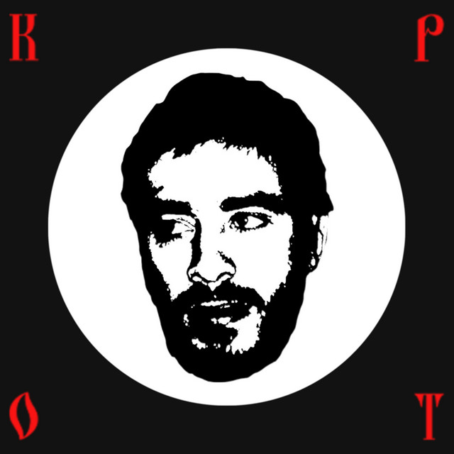 Крот 17 cover art