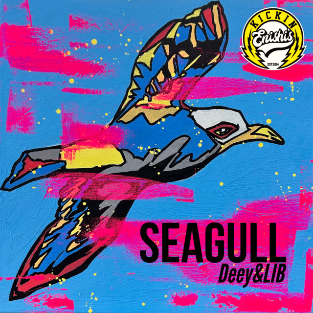 SEAGULL cover art