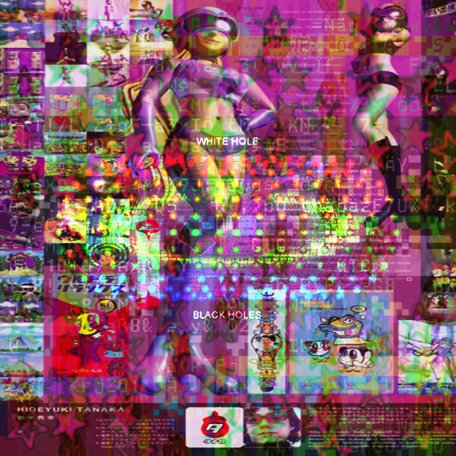 now ! cover art