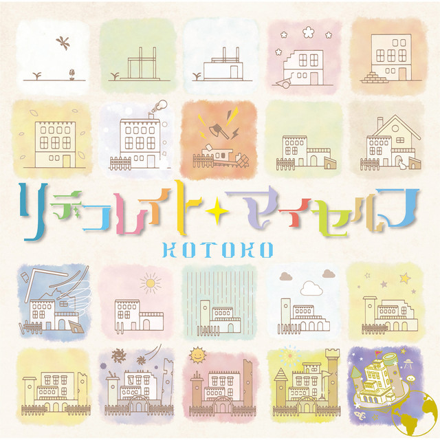 undefined album image