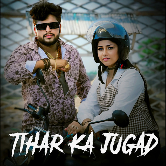 Tihar Ka Jugad