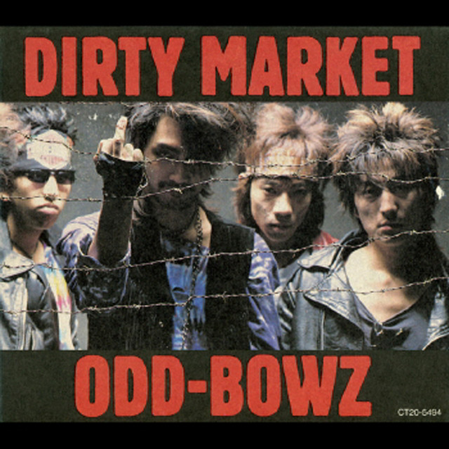 ＤＩＲＴＹ　ＭＡＲＫＥＴ cover