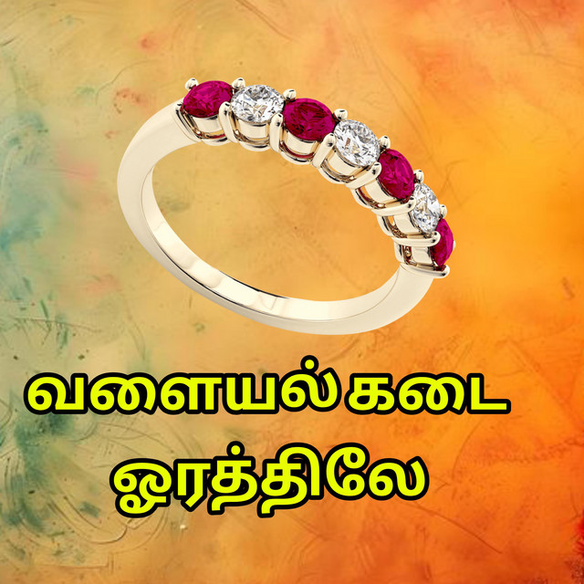 Sathis Saregama Music