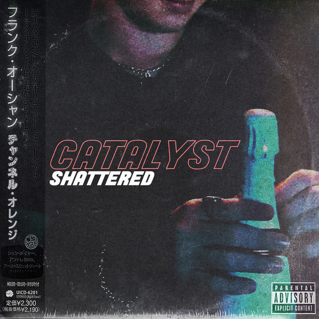 catalyst cover art