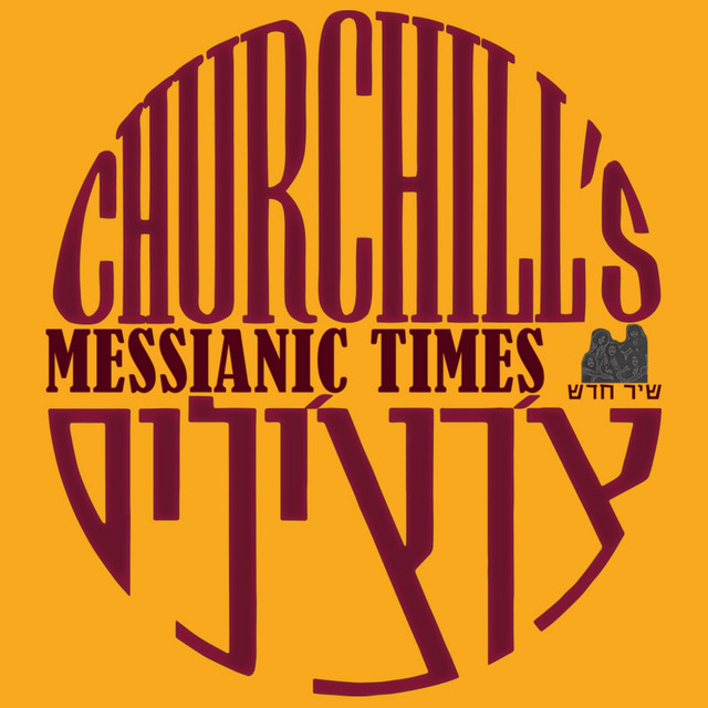 Messianic Times album image