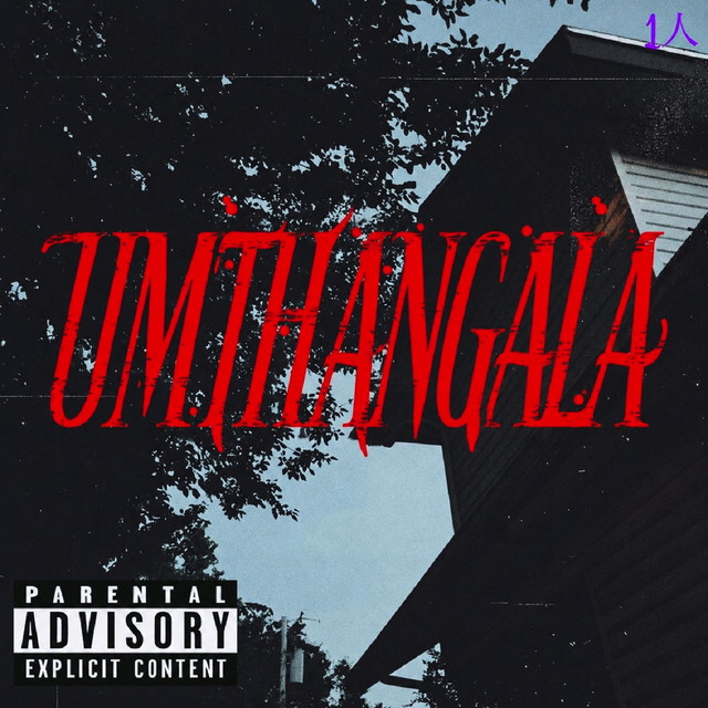 Umthangala