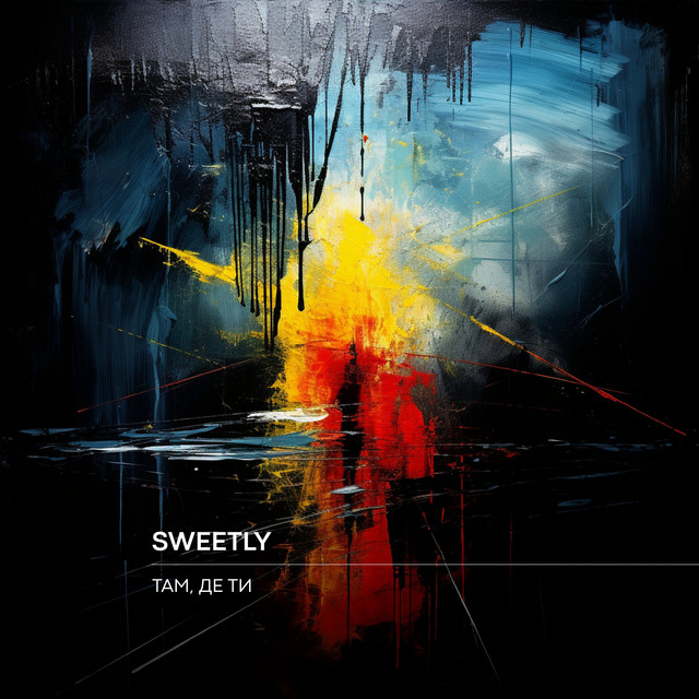 Обкладинка: Там, де ти — Sweetly