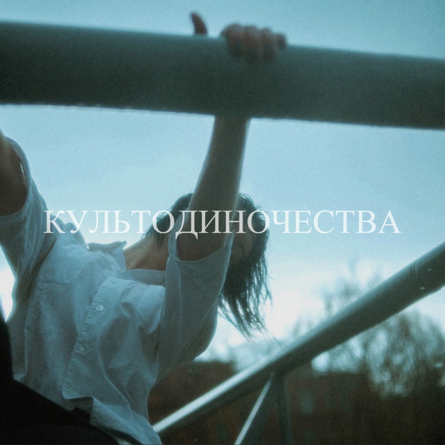 Фазы cover