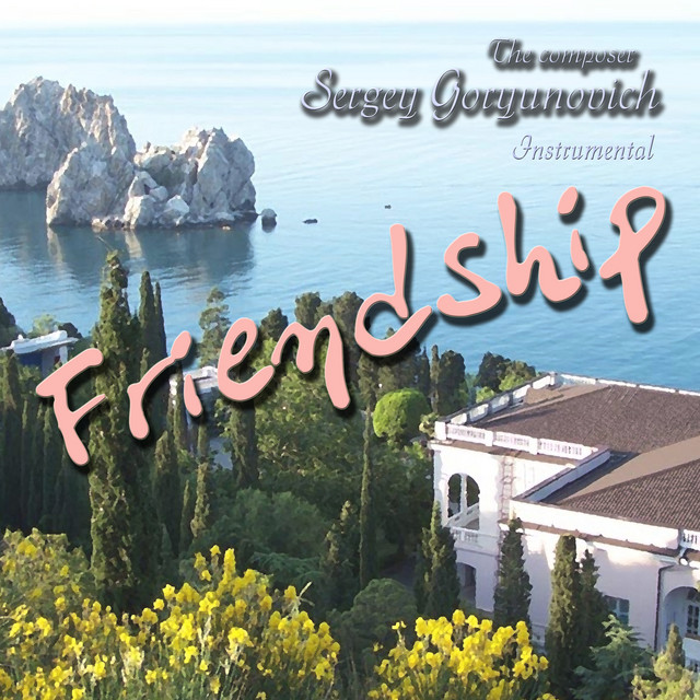Обкладинка: Friendship - Instrumental version — Sergey Goryunovich