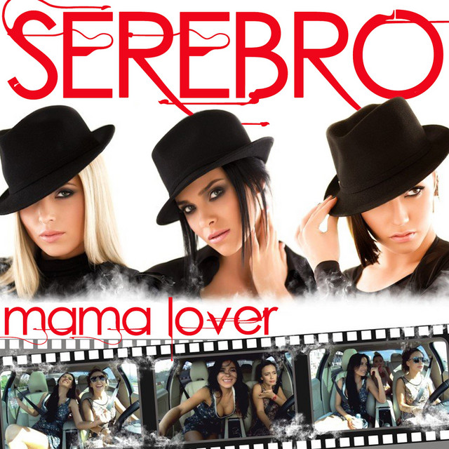Mama Lover (Uk Remixes) - EP by SEREBRO | Spotify
