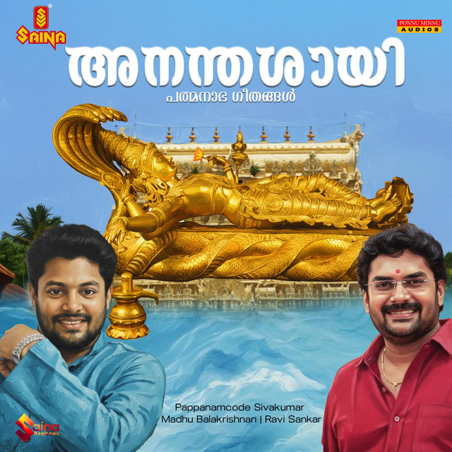Athazhapooja Kanzhinju cover art