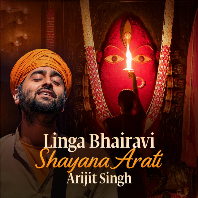 Linga Bhairavi Shayana Arati album image