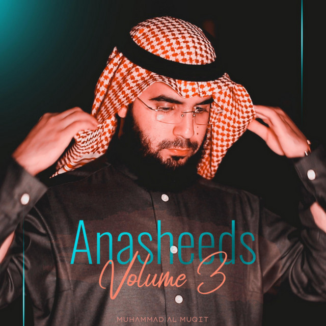 Anasheeds, Vol. 3 cover art