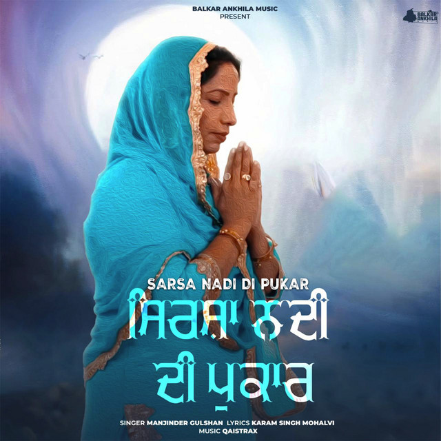 Sarsa Nadi Di Pukar