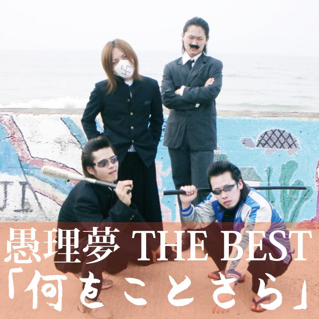 ぐりむ Photo