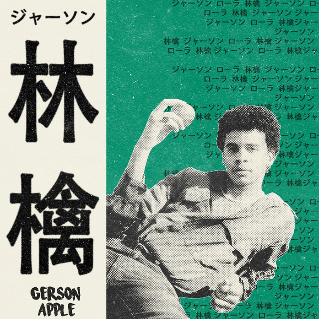Apple cover art
