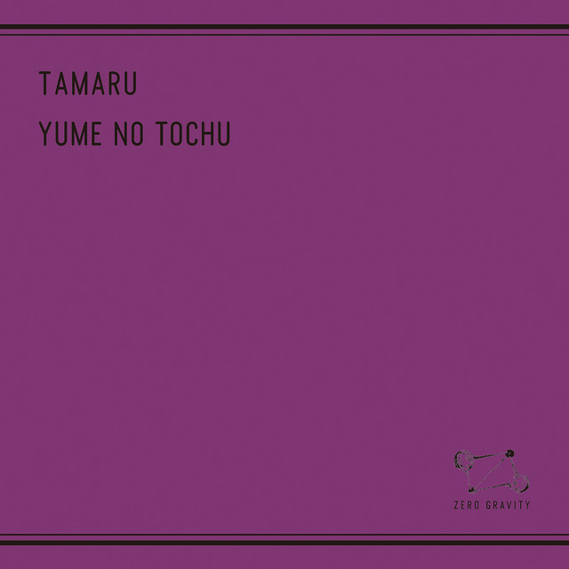 YUME NO TOCHU cover art