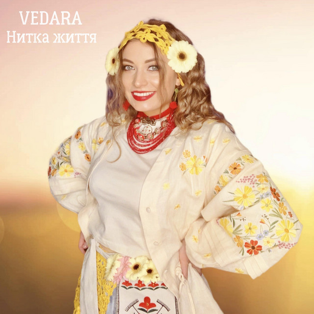 Обкладинка: Нитка життя — Vedara