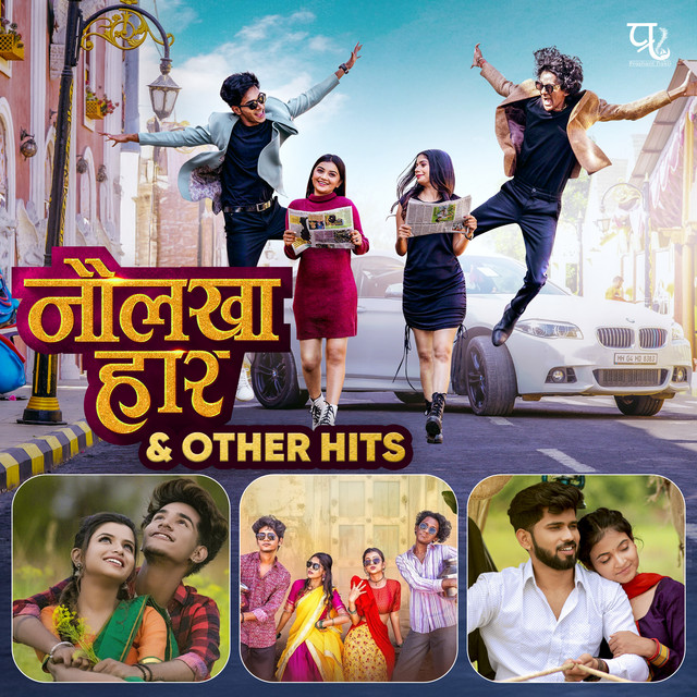 Naulakha Haar & Other Hits album image