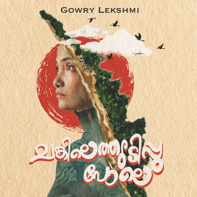 Changilethudippu pole cover art