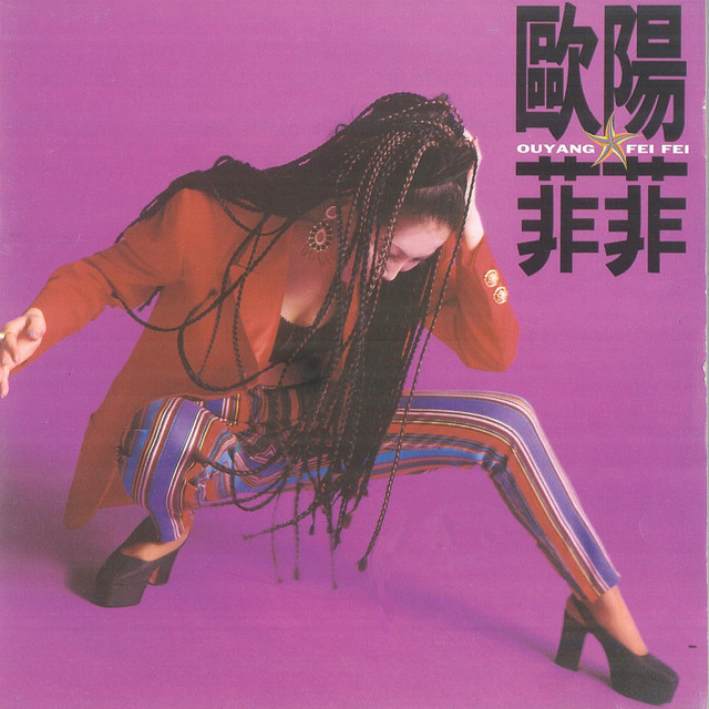 擁抱 cover art