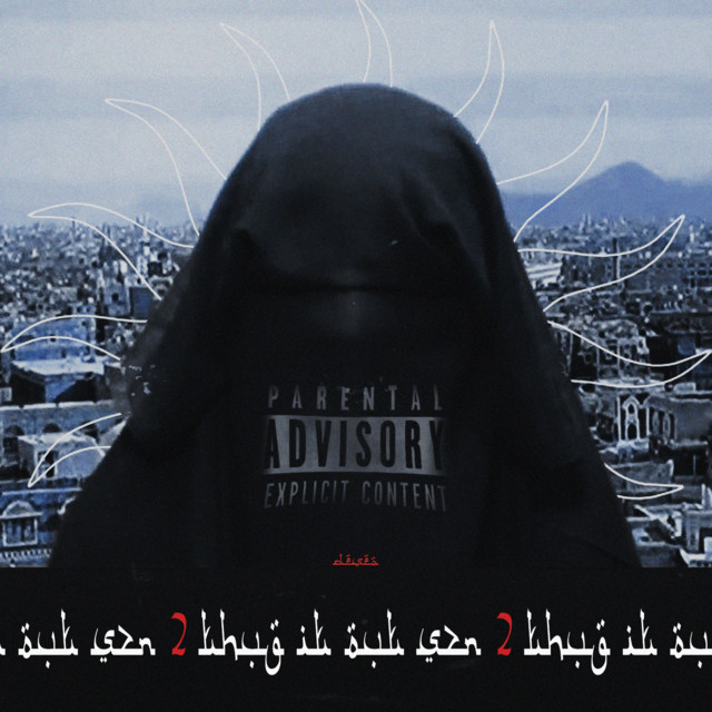 Thug It Out SZN 2 cover art