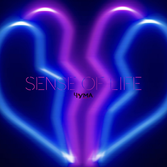 Sense of Life cover