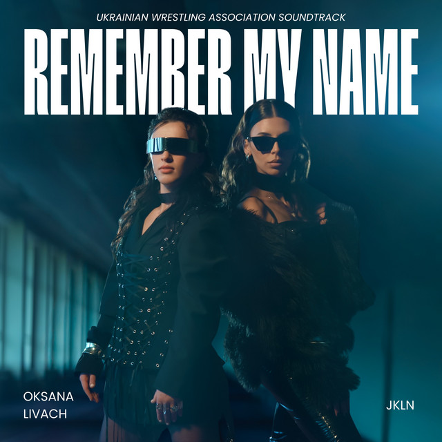 Обкладинка: Remember My Name — JKLN