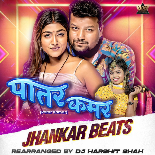 Patar kamar - Jhankar Beats