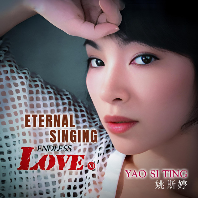 Endless Love XI