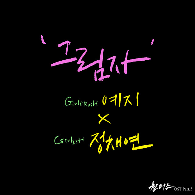 그림자