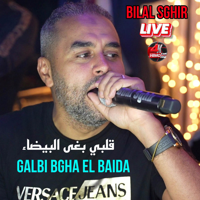 Pochette de Galbi Bgha El Baida de 2023