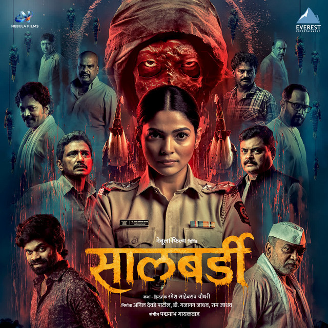 Jagdambe (From "Salbardi")