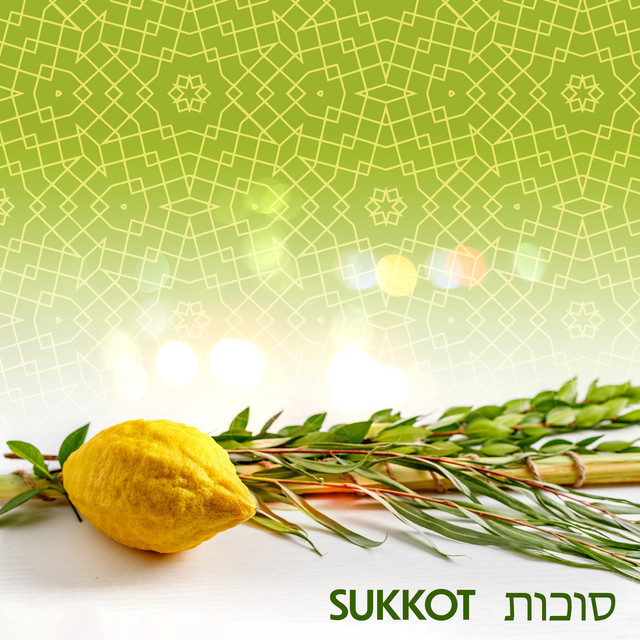 סוכות Sukkot: Worship & Prayer Music For Sukkot ✡ cover art