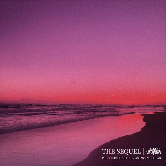 THE SEQUEL cover art