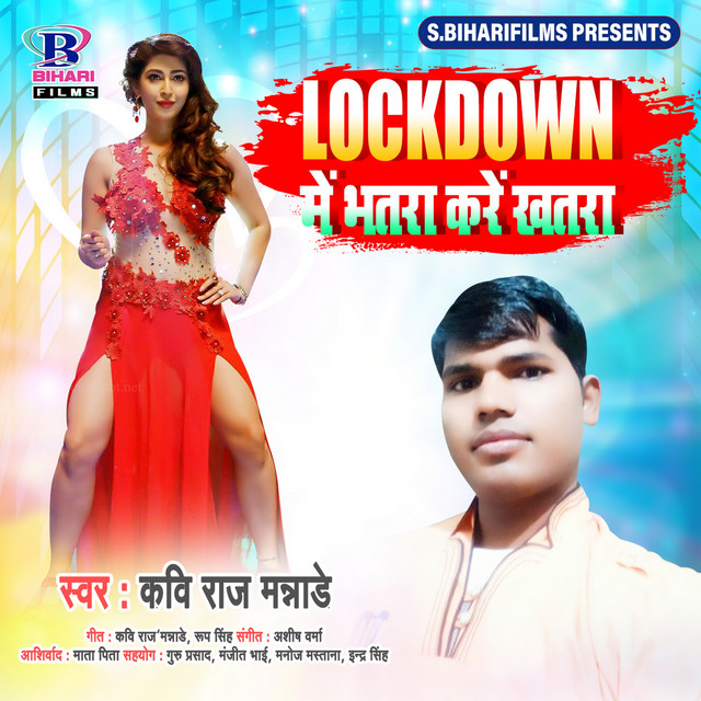 Kavi Raj Mantrade | Spotify