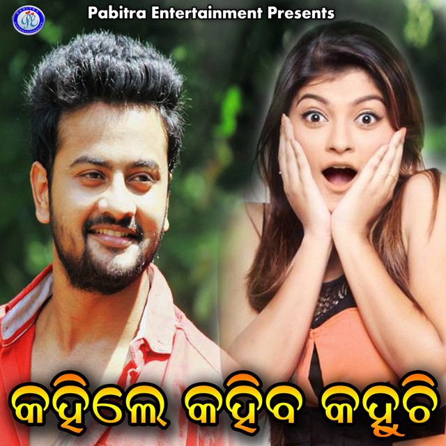 Dekh Bhai Dekh cover art